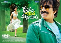 DCM Movie Wallpapers